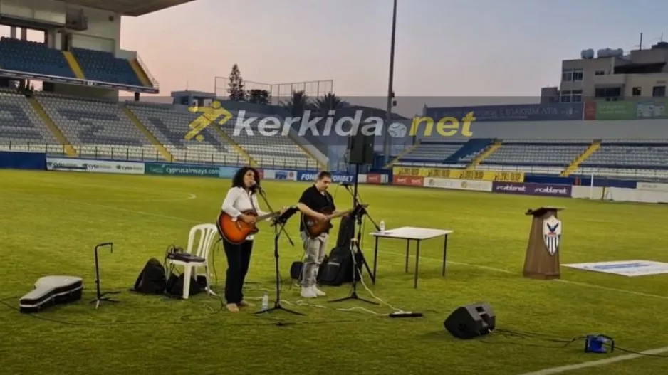 "Καρτερούμε μέρα νύχτα..." (Βίντεο)