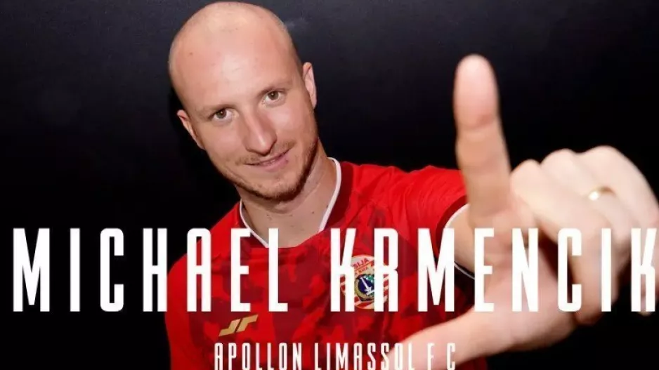Krmenčík/ΕΔΩ