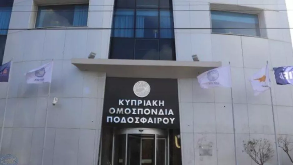 Νομικά και άλλα μέτρα για προστασία της αξιοπιστίας και της αξιοπρέπειας του ποδοσφαίρου