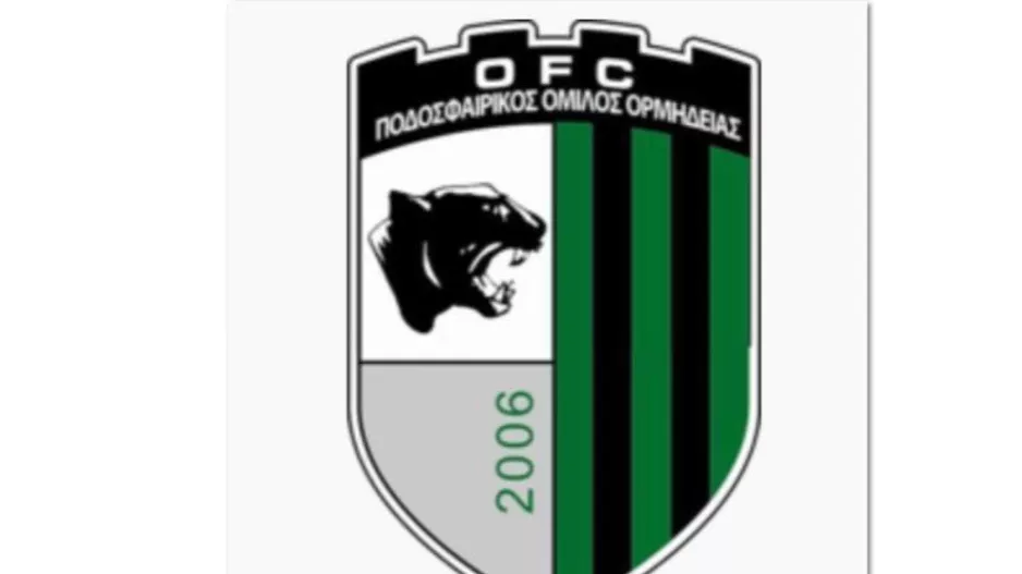 Σουβλάκια και οικονομική στήριξη