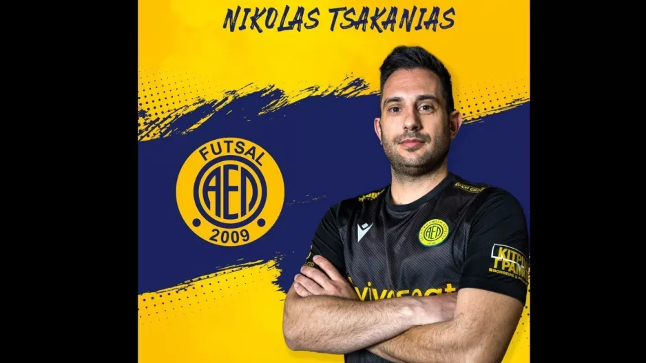 ΑΕΛ/Ανανέωσε Τσακανιά μέχρι το τέλος της καριέρας του