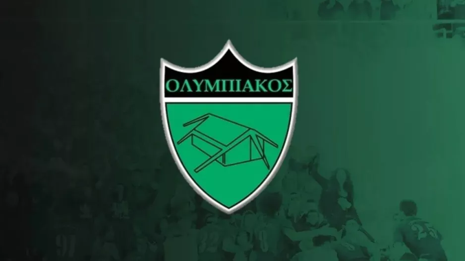 Ολυμπιακός: Αλλαγή στην ώρα της Εκλογικής Συνέλευσης