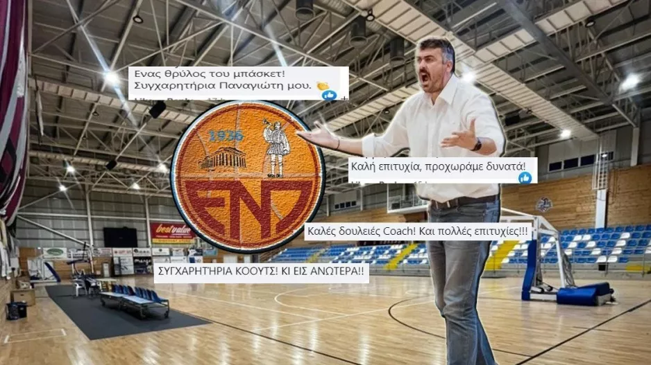 Ενθουσιασμός και αποθέωση για Τρισόκκα: "Ένας θρύλος του μπάσκετ - Τεράστιος"