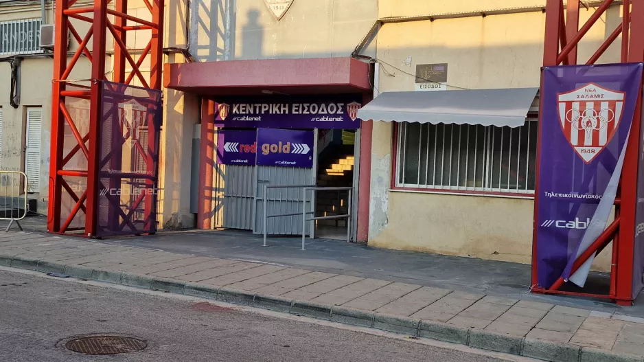 Επίσημο για "Αμμόχωστος"