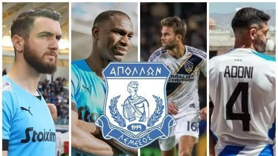 Απόλλων/Εκεί... γέμισε