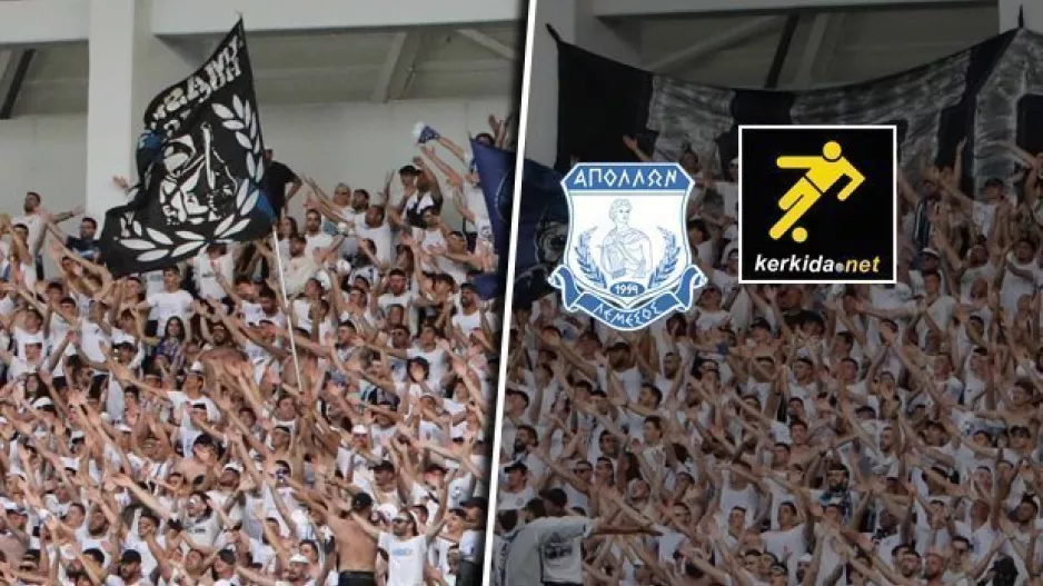 Διαγωνισμός για διαρκείας Απόλλωνα - Τεράστια συμμετοχή!