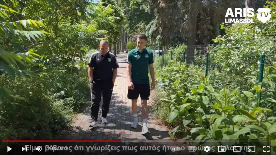 Slobodan Urošević: "Θα μιλήσω στο γήπεδο αλλά είμαι πολύ επιθετικός" (βίντεο)