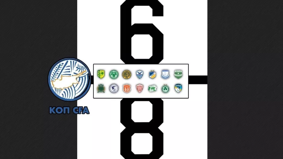 (ΕΞΕΛΙΞΗ) Οριστικά… 6-8