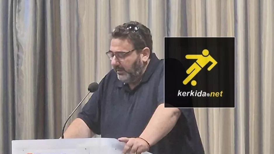 Ενέργειες για ενοποίηση - Τι λέχθηκε στη Γ/Σ, τι θα συμβεί 