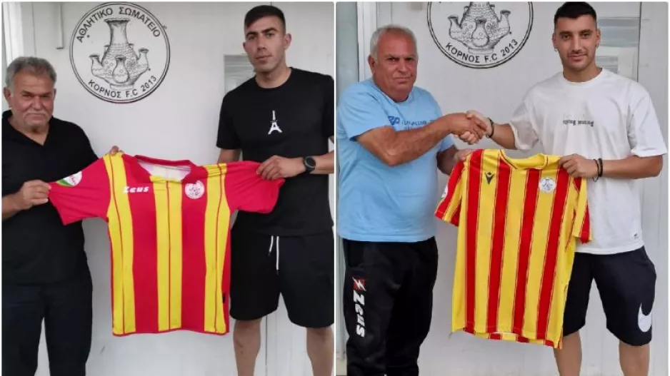 Διπλή επιστροφή