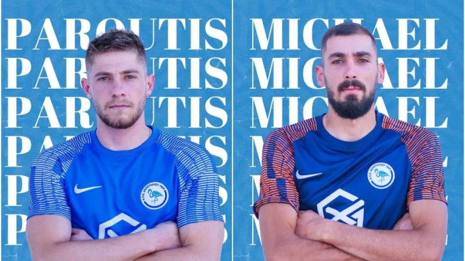 Ακόμη δύο Κύπριοι στο Ακρωτήρι