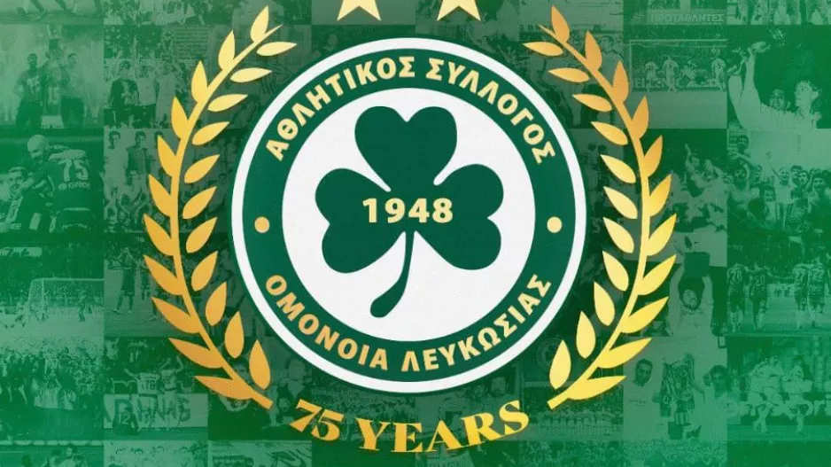 Έγινε 75 η Ομόνοια! 