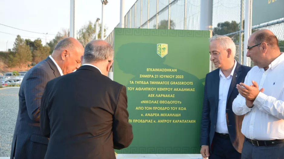Από τον Αντιπρόεδρο του ΚΟΑ τα εγκαίνια των γηπέδων Grassroots της ΑΕΚ