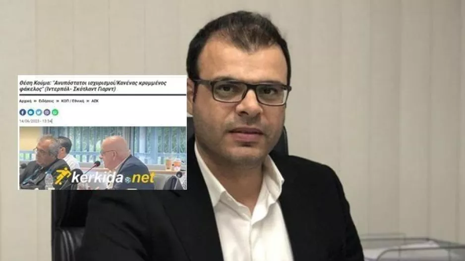 Χάρης Σαββίδης για ισχυρισμούς Κούμα: "Υπάρχουν για όνομα του Θεού, έρχονται με σφραγίδα UEFA"