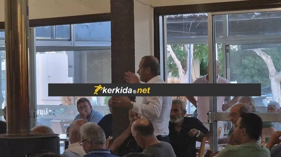 Βγήκε... μπροστά ο Κοσμά: "Αναλαμβάνω αμισθί ακόμη και αύριο ως Τεχνικός Διευθυντής"