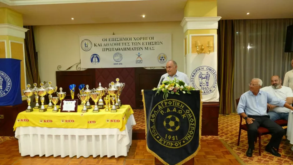Στις βραβεύσεις της ΠΑΑΟΚ ο Πρόεδρος του ΚΟΑ