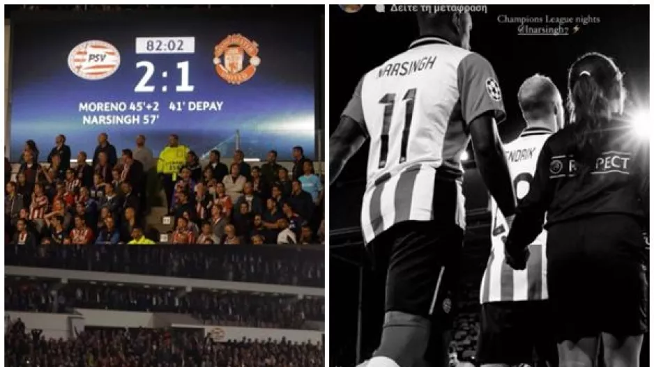 Στην PSV... δεν ξεχνάνε τον "Σαλαμιναίο" Narsingh! (Φώτος)