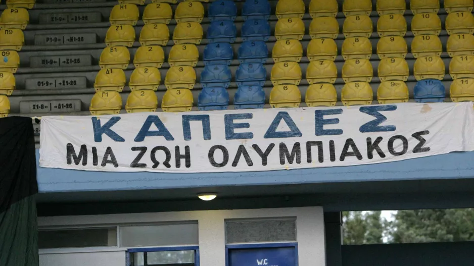 Θα παραμείνουν!