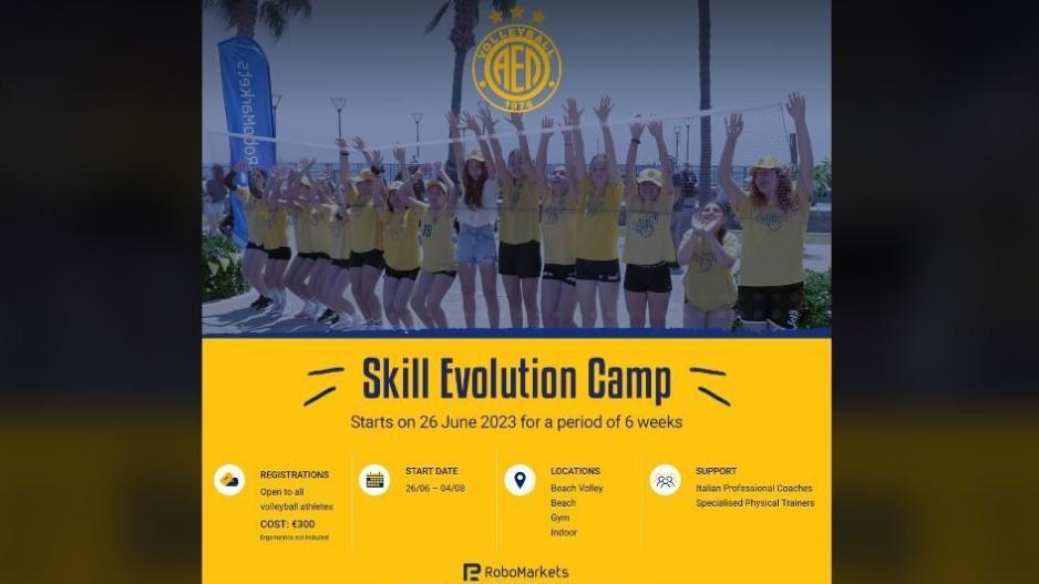 Διοργανώνει Skill Evolution Camp η ΑΕΛ