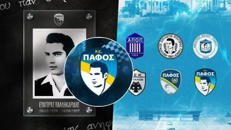 Γενέθλια για την Πάφος Fc! 