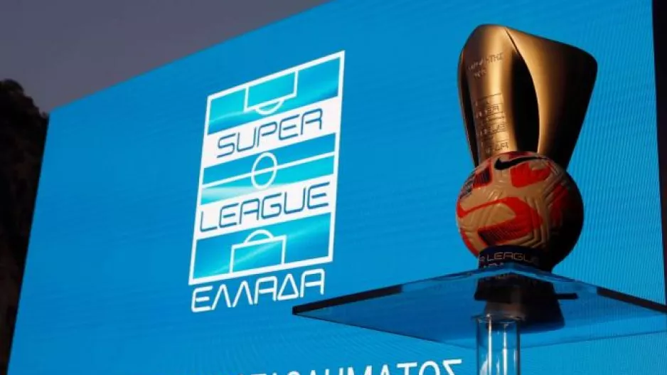 Super League: Στς 17 Ιουλίου η κλήρωση του νέου πρωταθλήματος