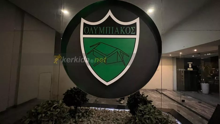 Ανακοινώθηκε το νέο ΔΣ: Επίσημα πρόεδρος ο Ανδρέας Χαρτσιώτης