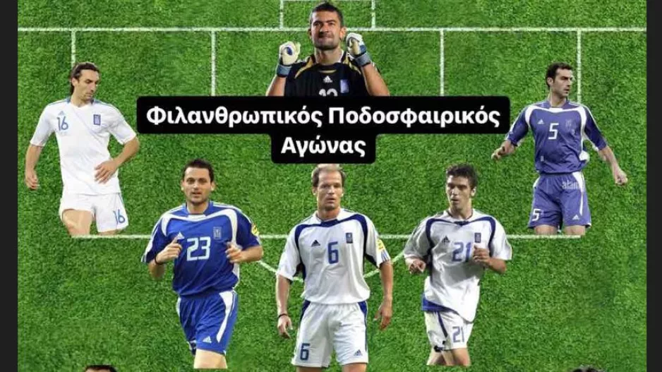 Μπασινάς, Καραγκούνης, Χαριστέας και άλλοι έρχονται στο "Α.Παπαδόπουλος"