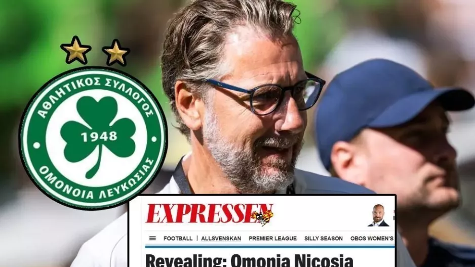 Ομόνοια: Jesper Jansson για τεχνικός διευθυντής! 