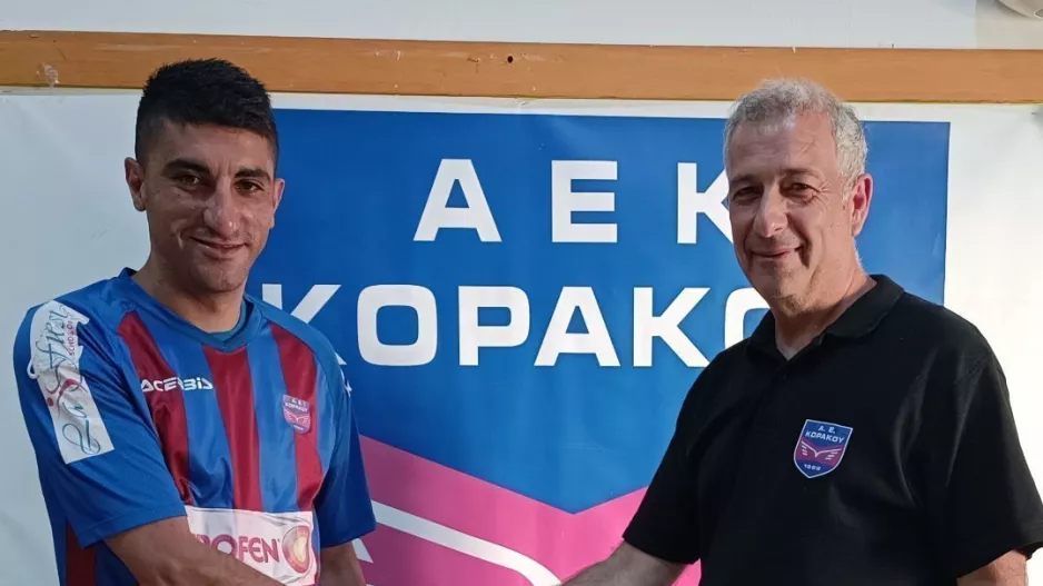 Ανακοίνωσε Πολυκάρπου