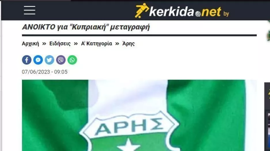 ΜΠΑΜ αν γίνει