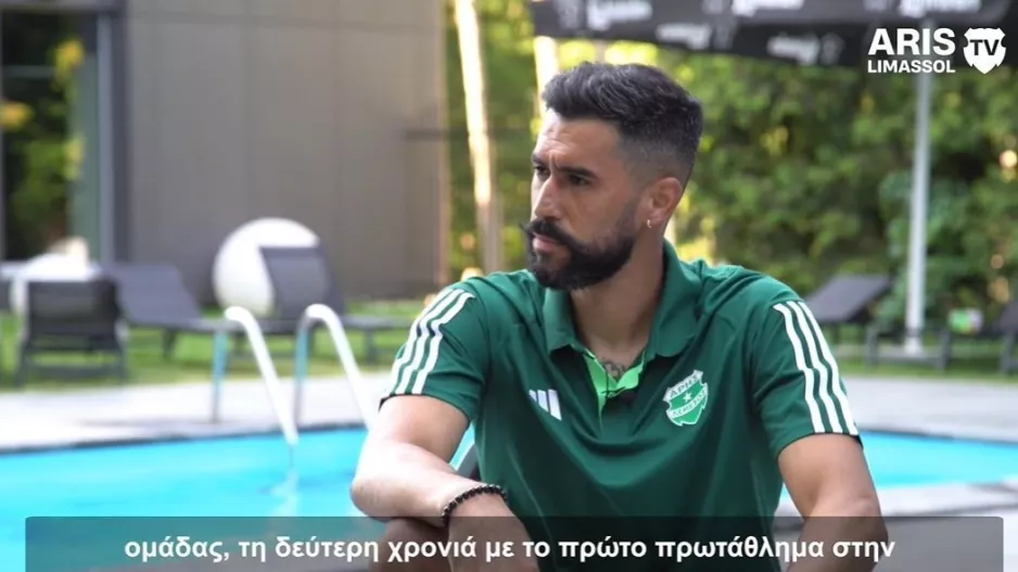 (Βίντεο Part 2) Βανά: “Φέτος… διαφορετικά στην Ευρώπη” 