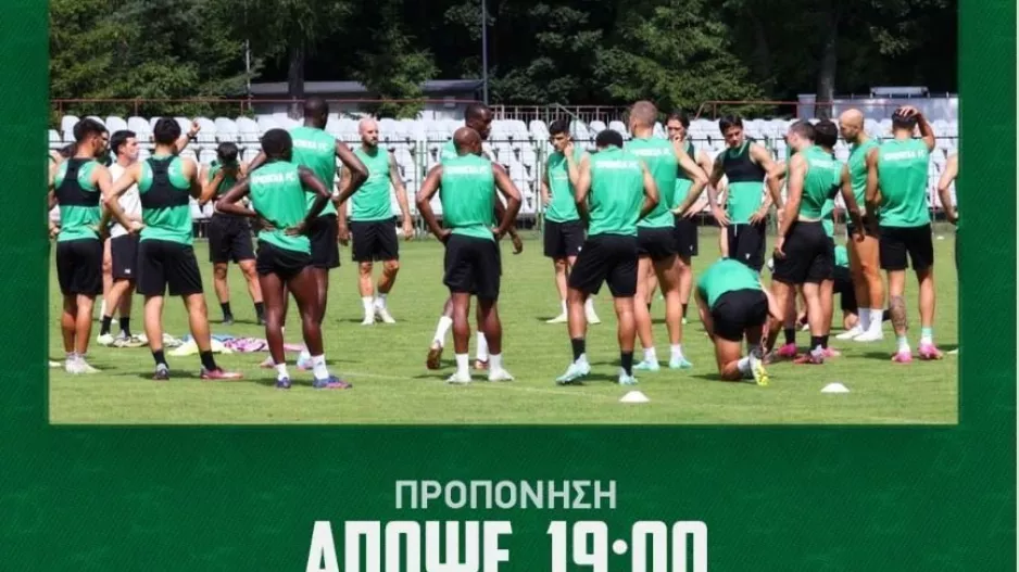 Στο OFC TV exclusive η προπόνηση της Ομόνοιας 