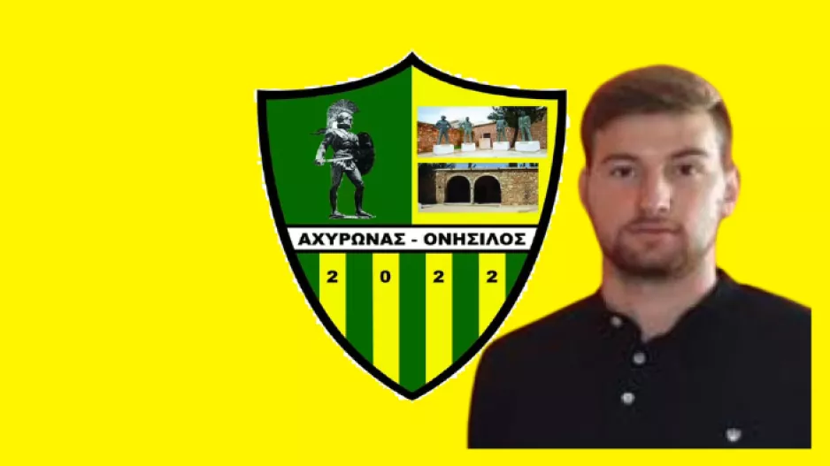 Ανανέωσε με Salic