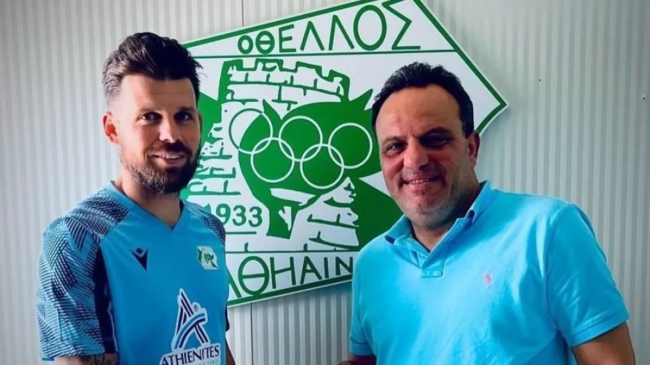 Ολοκληρώθηκε... του Ντούρις