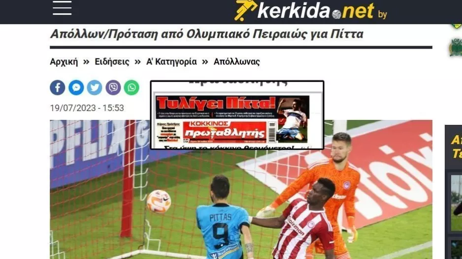 Δίνει συνέχεια ο “Κόκκινος Πρωταθλητής” με τίτλο: "Τυλίγει Πίττα" 