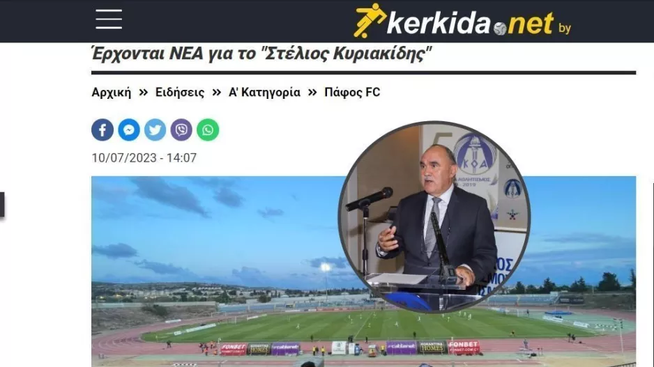 Δήλωση για Στέλιος Κυριακίδης: “Διαβουλεύσεις για την καλύτερη λύση” 