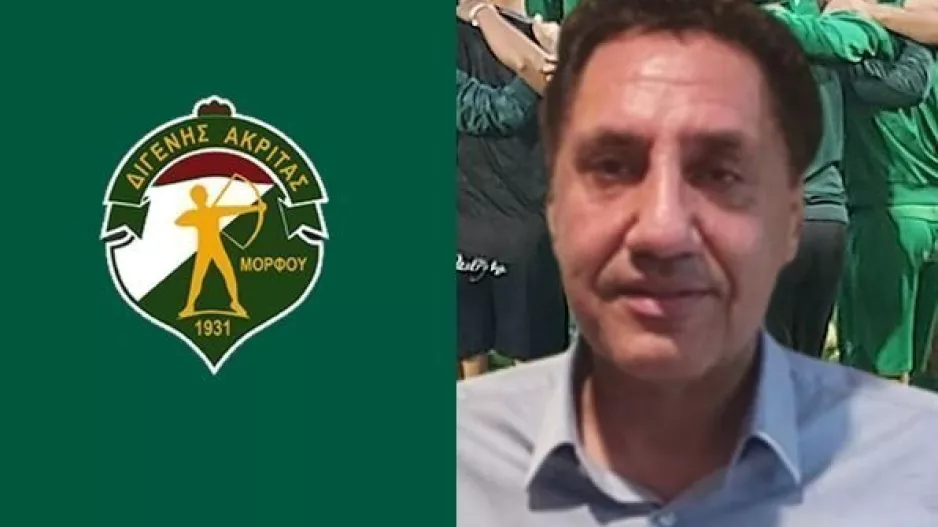 "Οικονομική διαφάνεια και νέα οργανωτική δομή"