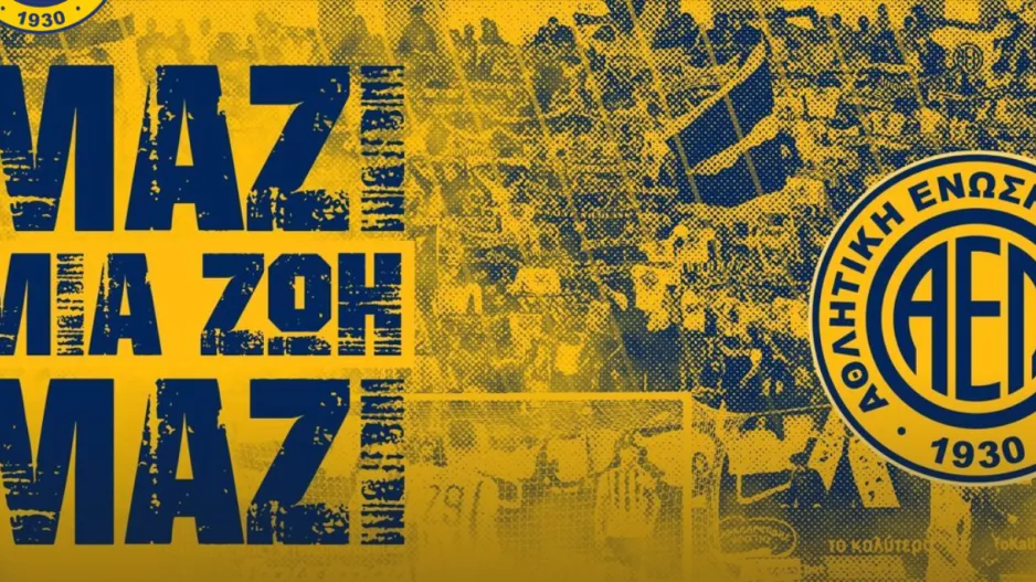 Σημαντική ενημέρωση για τις ανανεώσεις διαρκείας στην ΑΕΛ 
