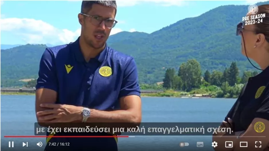 Δέθηκε, αυτό θα βοηθήσει πολύ μία νέα ΑΕΛ 