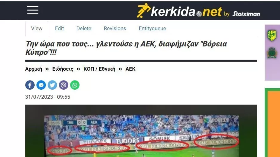 ΕΝΟΧΛΗΣΕ...
