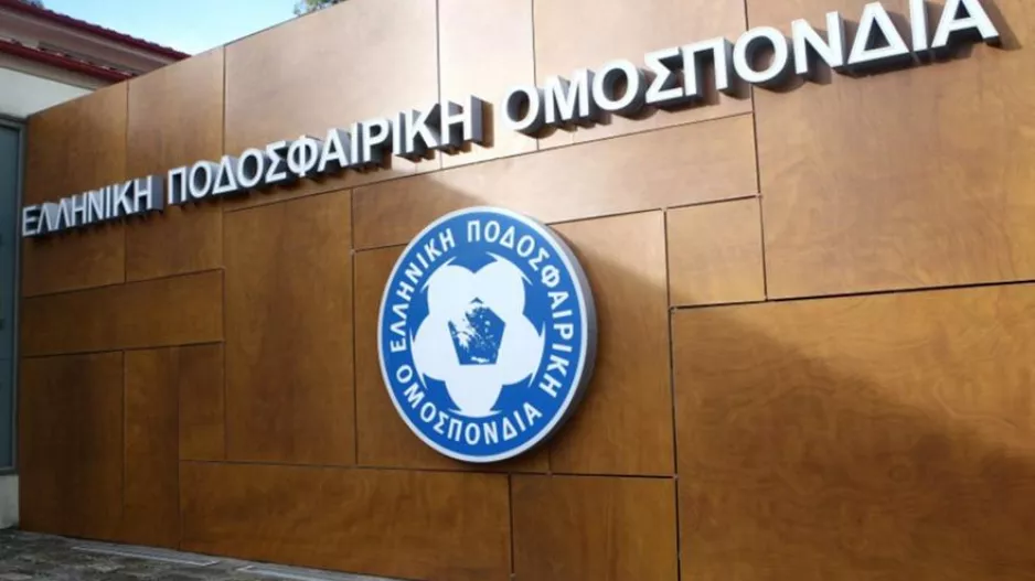 ΕΠΟ για το κύκλωμα παράνομου στοιχηματισμού: «Θα ενεργήσουμε όταν ενημερωθούμε επίσημα»