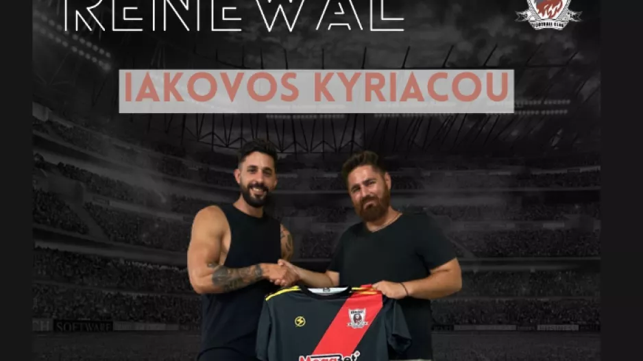 Ανανέωσε με τον... killer της