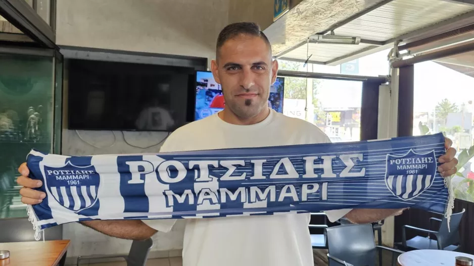Ο Αρμάντος επέστρεψε στον Ροτσίδη