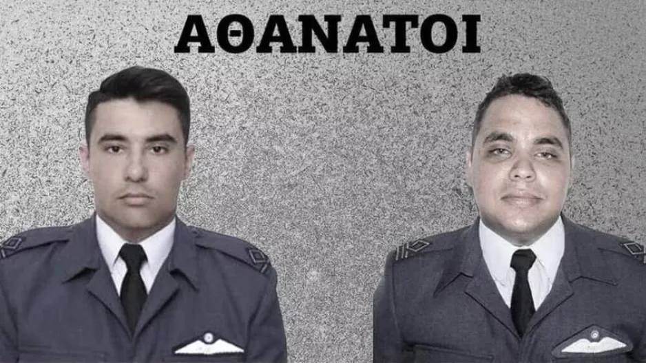 Αθάνατοι... /ΘΥΡΑ 3