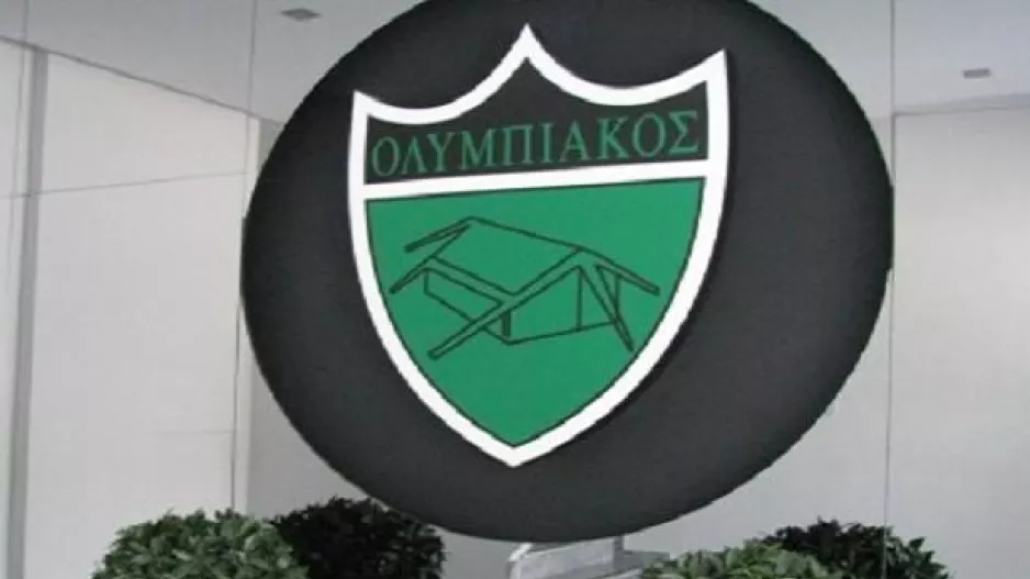 Σημαντική ΑΠΟΦΑΣΗ από Ολυμπιακό