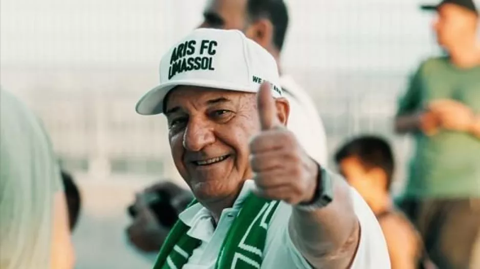 Κάποτε... ήταν απαγορευμένα όνειρα