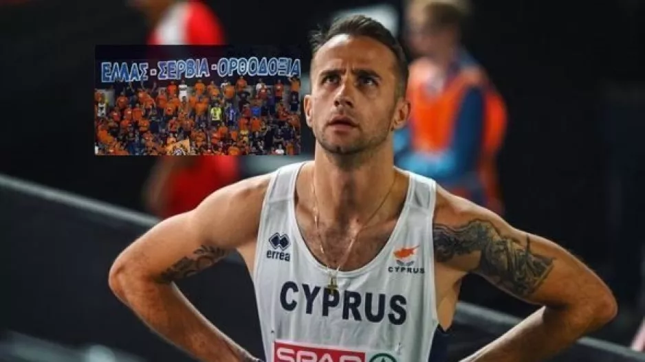 Τραΐκοβιτς για το πανό των Πορτοκαλί