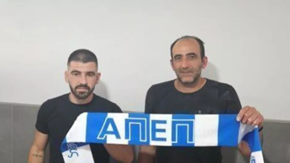 Στην ΑΠΕΠ ο Χατζηγεωργίου