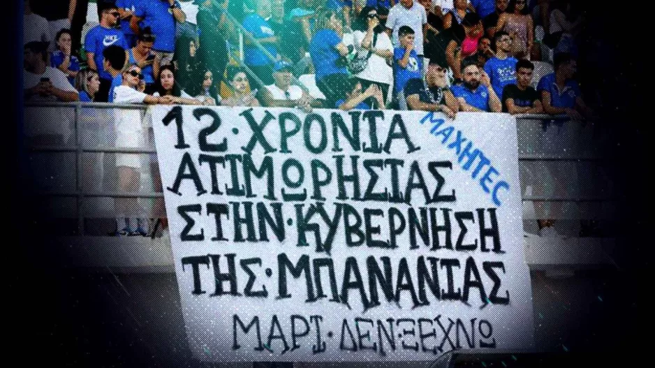 Δεν ξεχνούν το Μαρί οι Μαχητές 