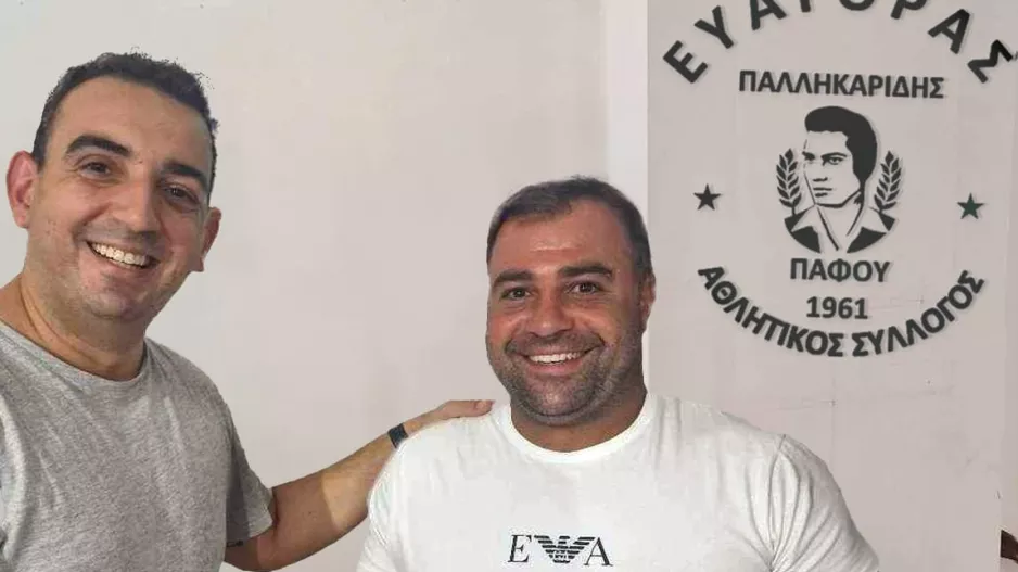 Συμφωνία με Αθηνοδώρου
